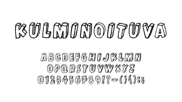 手書き文字をおしゃれにするテク ひらがな カタカナ 漢字のデザインのコツ