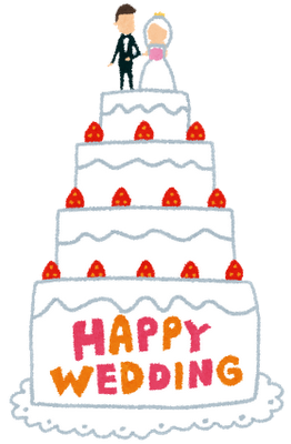 結婚式の楽しい雰囲気が伝わるウェディングケーキのイラスト素材