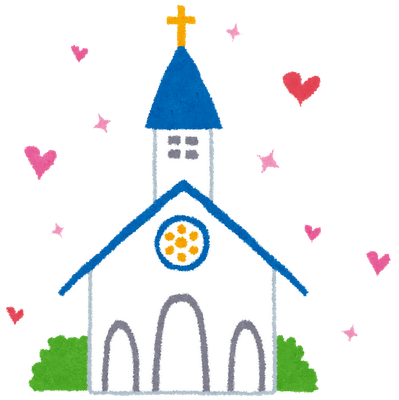 無料素材 ハートや星がカワイイ教会 チャペルのイラスト素材 結婚式のデザインにぴったり