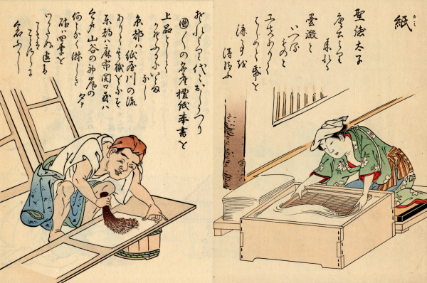 江戸の紙漉き職人の仕事の様子が伝わる浮世絵風イラスト素材