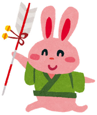 破魔矢を持って楽しそうに笑うウサギのキャラクターがかわいい初詣のイラスト