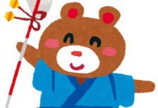 free-illustration-cute-hatsumoude-bear