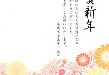 2013巳年の年賀状テンプレート。カラフルな花柄が日本的で艶やかなデザイン