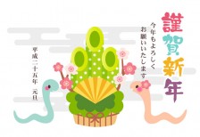 2013巳年の年賀状テンプレート。門松をはさんだ二匹のヘビのイラストがかわいいデザイン
