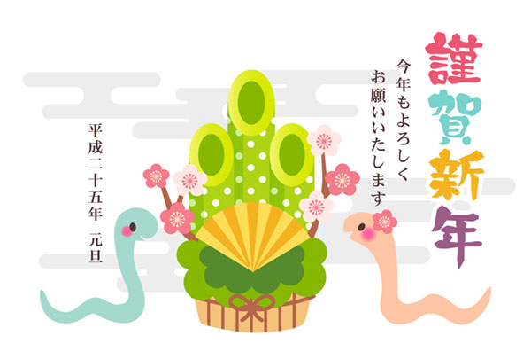 2013巳年の年賀状テンプレート。門松をはさんだ二匹のヘビのイラストがかわいいデザイン