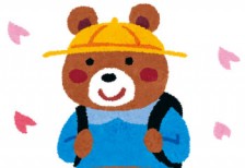 free-illustration-nyugaku-bear