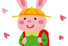 free-illustration-nyugaku-rabbit