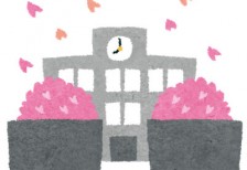 桜吹雪が舞う学校の校門を描いたイラスト。入学式や新学期のデザインに。