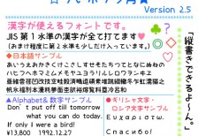 free-japanese-font-ri-pop