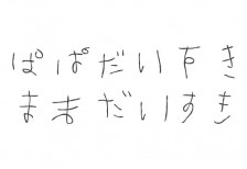 free-japanese-font-youjo