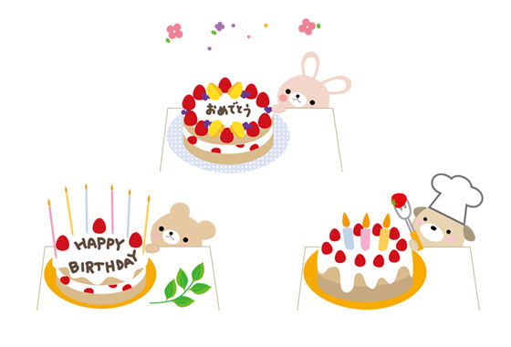 誕生日ケーキと動物達を描いたかわいいイラスト。イヌやクマにウサギなど。