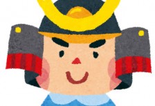 free-illustration-kodomonohi-kabuto-boy