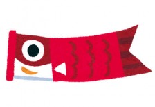 端午の節句のデザインにぴったりな赤い鯉のぼりのかわいいイラスト
