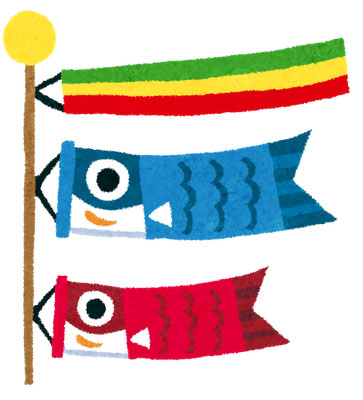 こどもの日の鯉のぼりのイラスト。吹流しと赤と青の鯉のぼり。