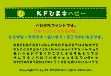 free-japanese-font-himaji-heavy