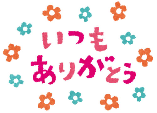 母の日のタイトル文字のイラスト素材。文字と花のかわいいデザイン。