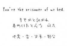 心のこもったメッセージにぴったりの筆ペン日本語フリーフォント「アームドバナナ」