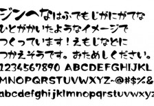 free-japanese-font-zinhena-mk