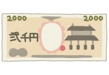 free-illustration-money-2000