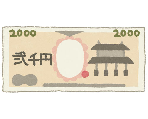 二千円札を描いたフリーイラスト デフォルメされた守礼門がかわいい雰囲気