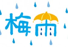 梅雨のタイトル文字を描いたかわいいイラスト。青の色使いが綺麗。