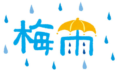 梅雨のタイトル文字を描いたかわいいイラスト。青の色使いが綺麗。