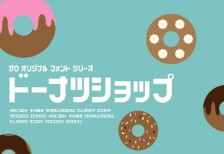 free-japanese-font-donut