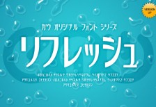 free-japanese-font-refresh