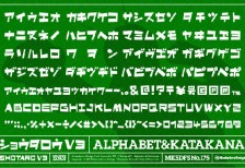 free-japanese-font-shotaro-v3