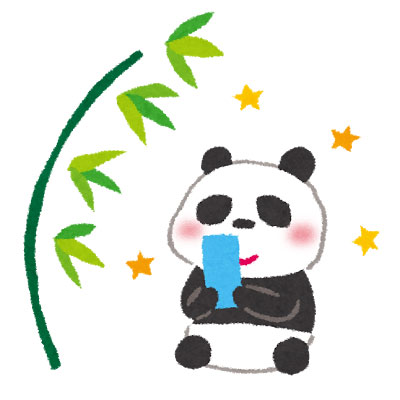 フリー素材 笹の葉と短冊を持ったパンダのイラスト 七夕のデザインに