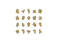 free-japanese-font-natsumikan