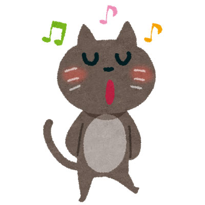 目をつぶって気持ちよさそうに歌う猫のキャラクターを描いた可愛いイラスト