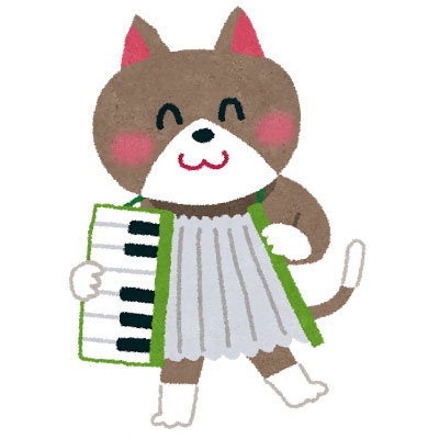 楽しそうにアコーディオンを弾く猫のキャラクターを描いた可愛いイラスト