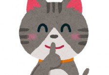 人差し指を口に当てて「静かにしてください」のポーズをしている猫のイラスト