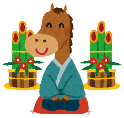 着物を着て門松の前に座った馬のキャラクターのイラスト。お正月や年賀状のデザインに。