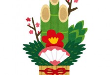 梅の花・椿・扇子・松の葉などで豪華に飾られたお正月の門松を描いたイラスト