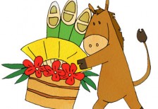 大きな門松を持った馬のキャラクターを描いたイラスト。お正月や年賀状のデザインにぴったり。