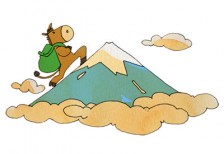 大きなリュックサックを背負って富士山を登る馬のキャラクターの可愛いイラスト