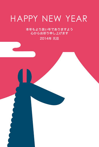 馬と富士山のシルエットでデザインしたシンプルな年賀状イラストテンプレート