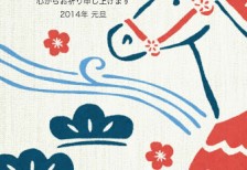 馬と松でデザインした落ち着いた雰囲気の年賀状イラストテンプレート