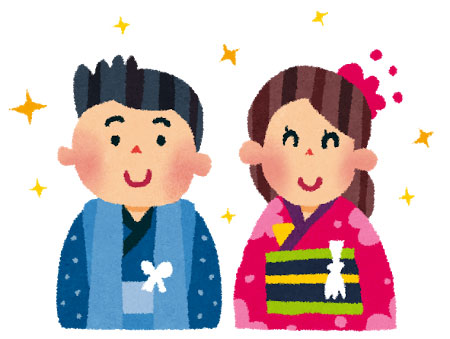 ハーフ成人式を迎えた男の子と女の子を描いたイラスト。羽織袴や晴れ着を着て嬉しそう。