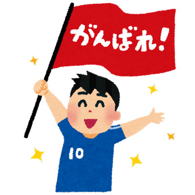 大きな応援旗を持ったサッカーの男性サポーターを描いたイラスト