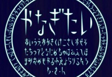 free-japanese-font-yanagi
