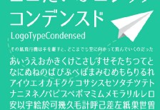 free-japanese-font-logotypegoyhiccondensed-fontna