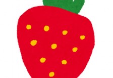 free-illustration-fruit-strawberry-irasutoya