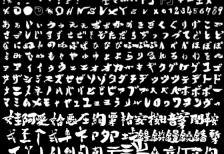 ぼてっとした筆圧の強い筆文字の日本語フリーフォント「銀魂次回予告体（大甘書道体）」