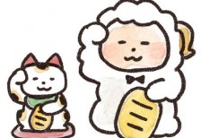 招き猫と同じポーズをした羊のキャラクターのイラスト。お正月や年賀状のデザインに。