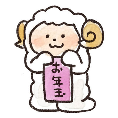 お年玉を両手で持った羊のキャラクターのイラスト。嬉しそうな表情が可愛いデザイン