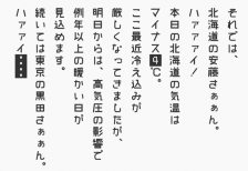 free-japanese-font-makinas-moji-waku