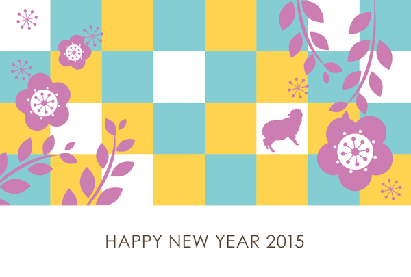 無料素材 チェックタイル柄に花と羊をデザインした2015未年用の年賀状イラストテンプレート